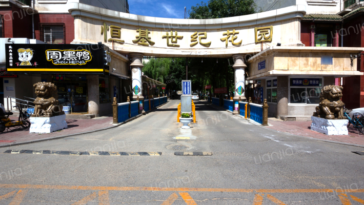 恒基世纪花园外景图