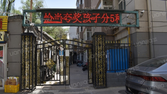 安装公司宿舍外景图