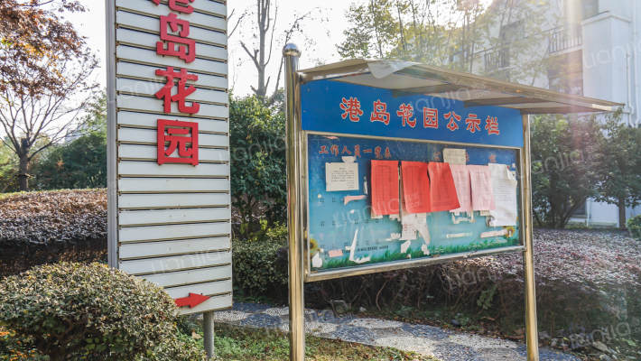苏州港岛花园房价怎么样港岛花园房源户型图小区车位交通地址详情分析