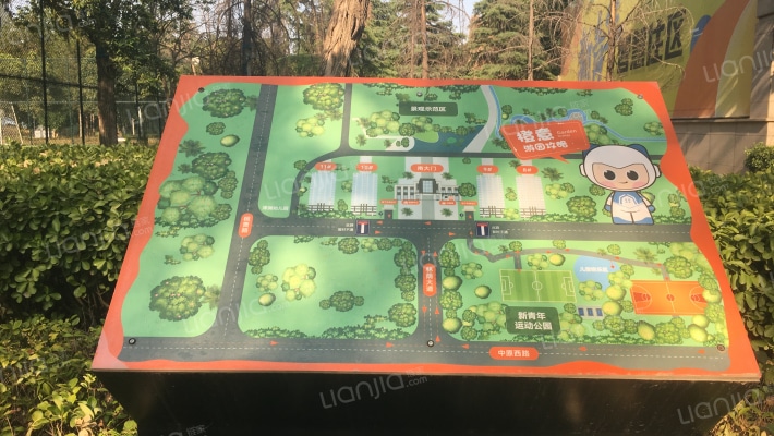 美的东润智慧城外景图