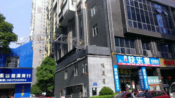 长沙佳美星城房价怎么样? 佳美星城房源|户型图