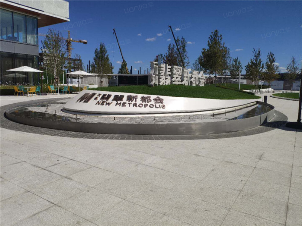 万科翡翠新都会图片_万科翡翠新都会实景图(沈阳链家新房)