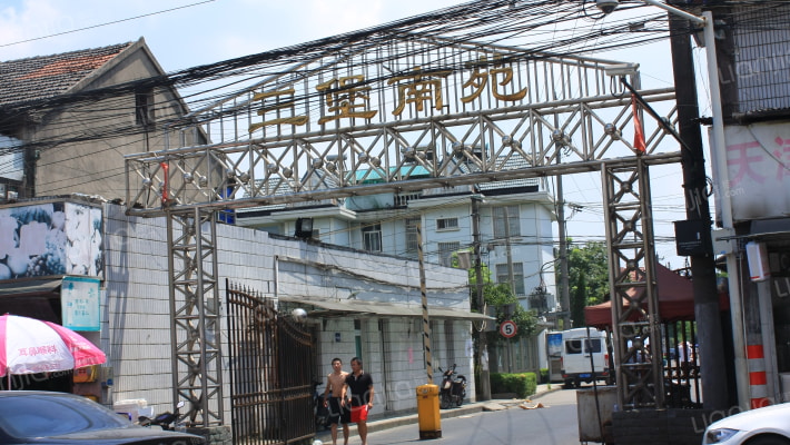 三堡南苑外景图