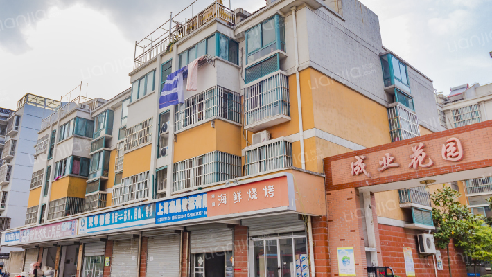 成业花园外景图