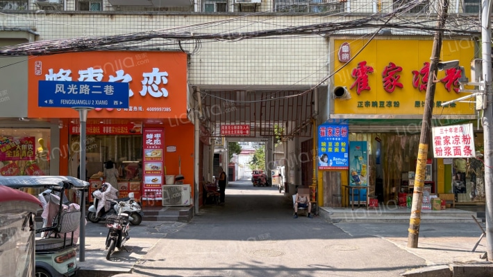 区委家属院南院外景图