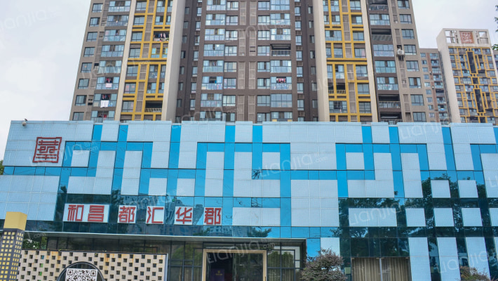 和昌都汇华郡外景图