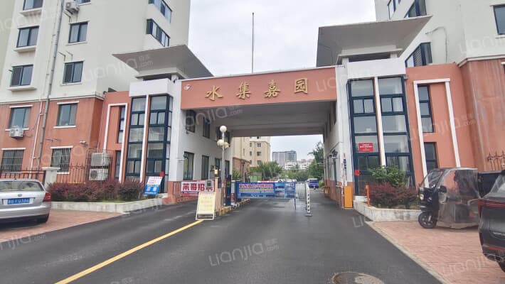 水集嘉园外景图