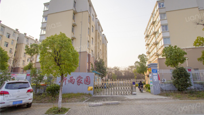 新雨家园外景图