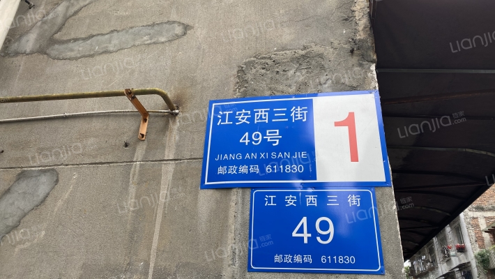 江安西三街49号外景图