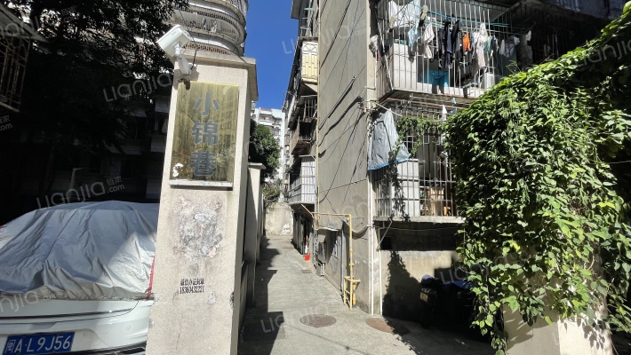 小锦巷新村外景图