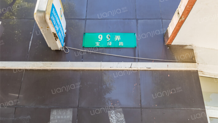 环绿国际外景图