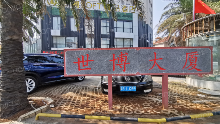 世博大厦外景图