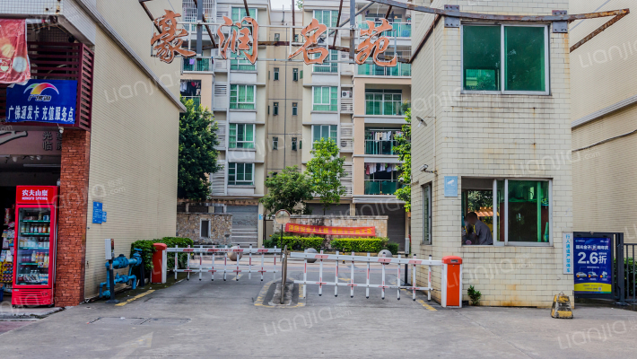 豪润名苑外景图