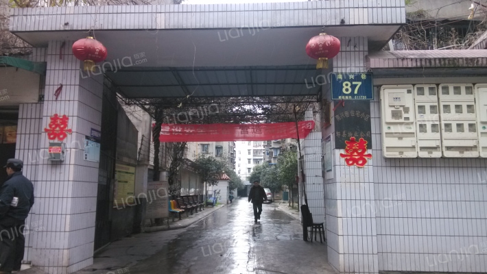 南兴巷住宅小区外景图