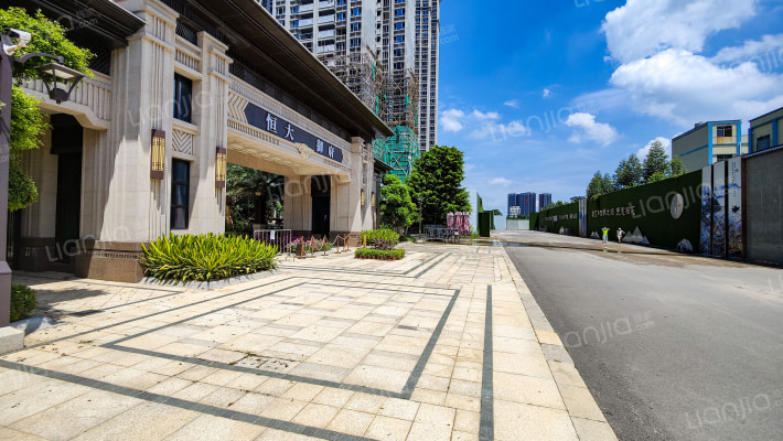 恒大御府外景图