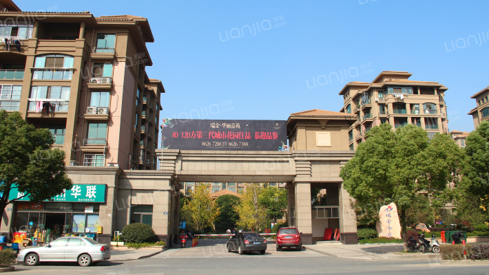 瑞金华庭嘉苑外景图