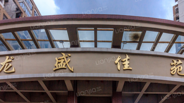 龙盛佳苑外景图