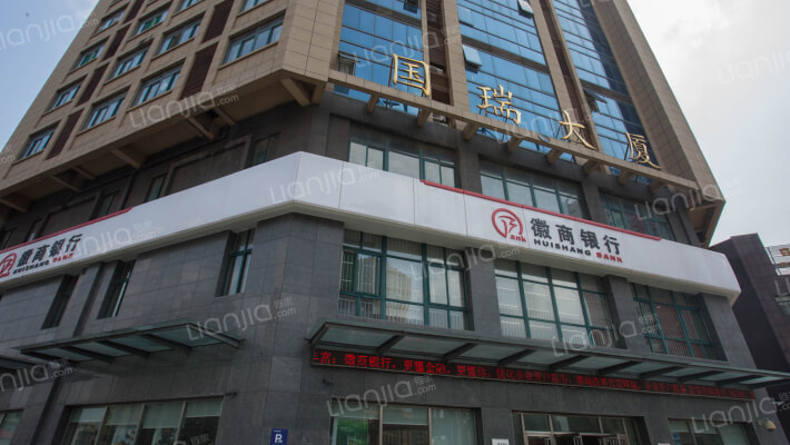 国瑞大厦外景图