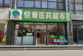 紫藤花园2