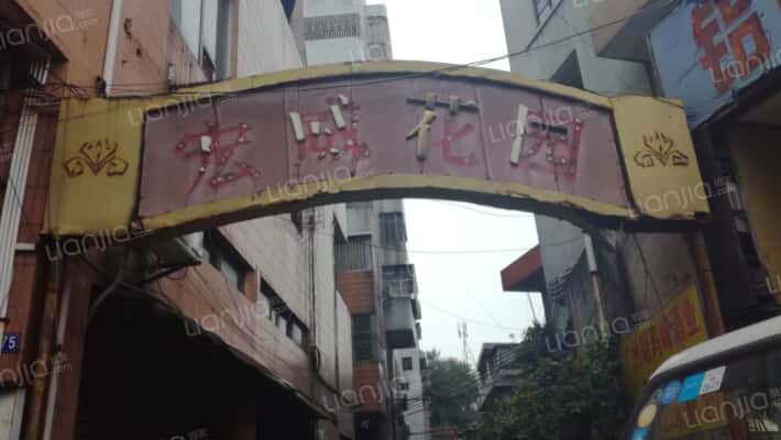 宏威花园外景图