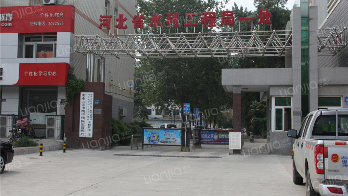 河北省水利工程局一处宿舍外景图