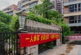 德丰·五月花花园11
