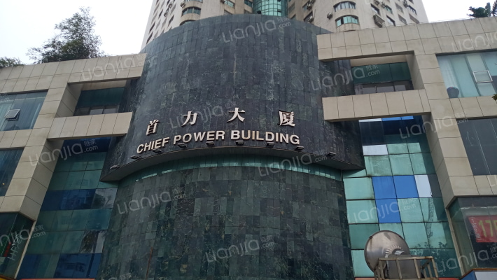 首力大厦外景图