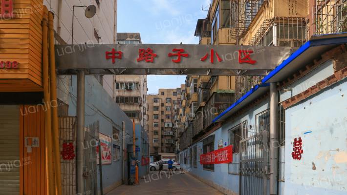中路子小区外景图