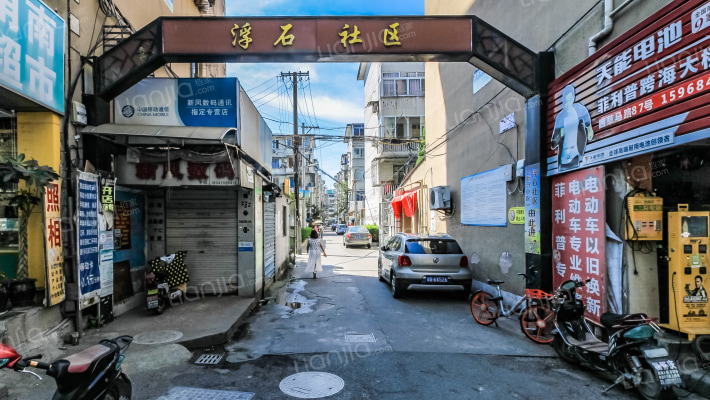 浮石社区外景图