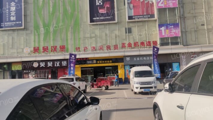 原点国际建材家居广场外景图