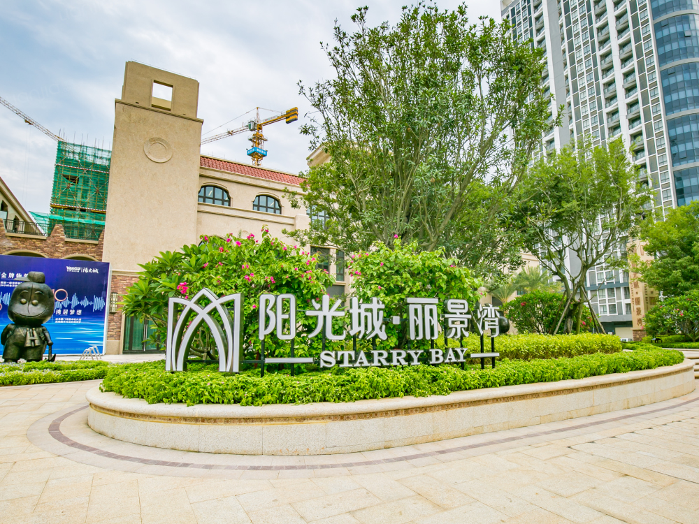 阳光城74丽景湾图片_阳光城74丽景湾实景图(漳州链家新房)
