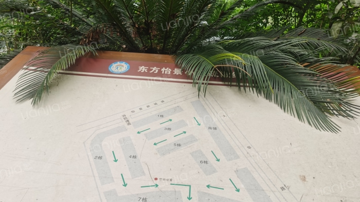 东方怡景外景图