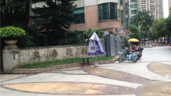 东海花园外景图