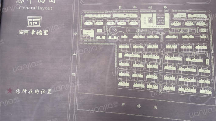 海亮幸福里外景图