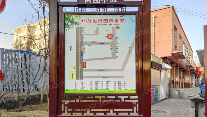 苗圃宿舍外景图