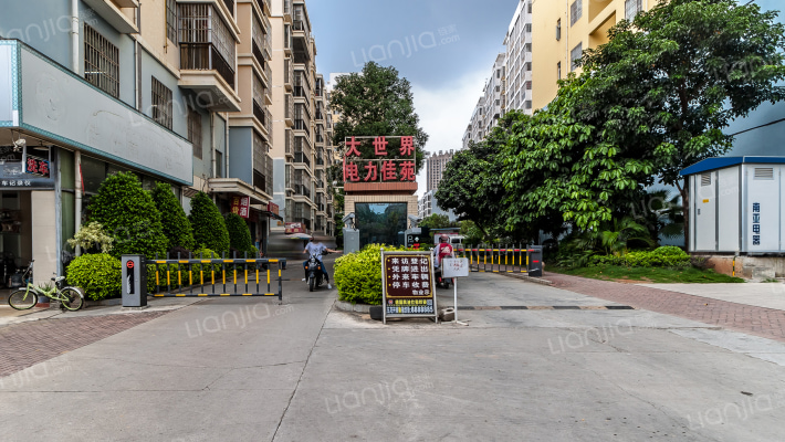 大世界电力佳苑外景图