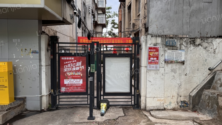 东风西路283号外景图