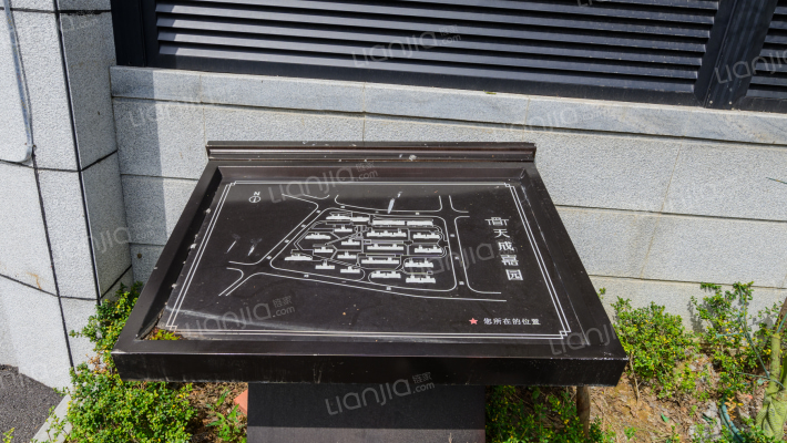 天成·嘉园外景图