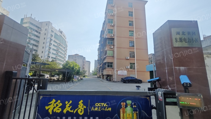 东源电力小区外景图