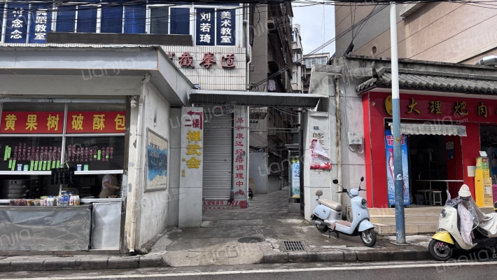 螺峰街32号外景图