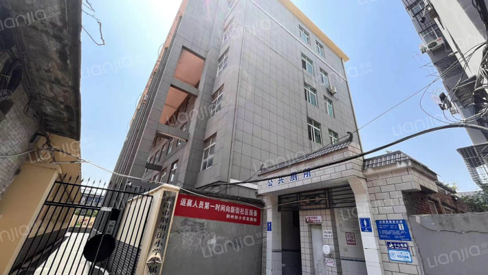 荆州街小学家属院外景图