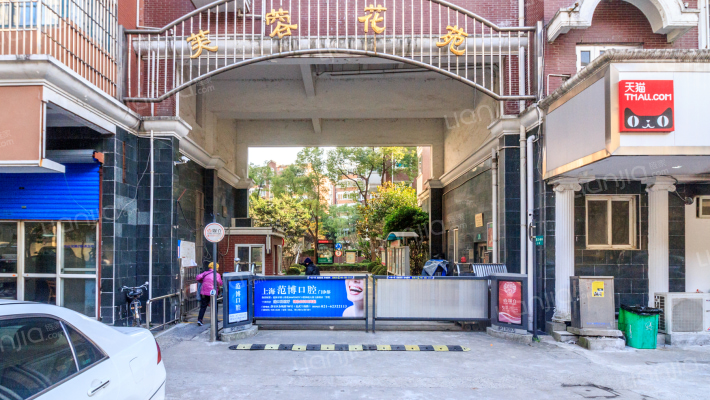 芙蓉花苑外景图