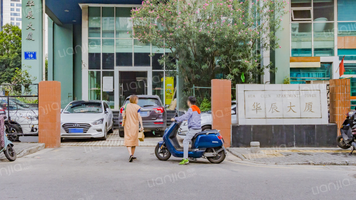 华辰大厦外景图