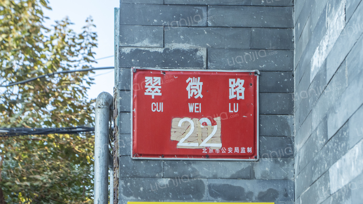 翠微路22号院外景图