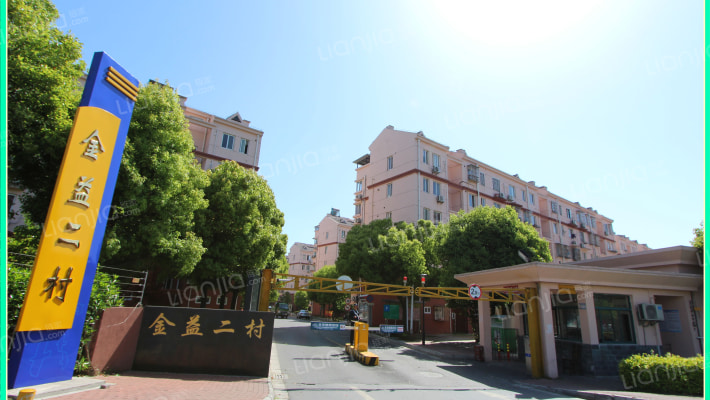 金益二村外景图