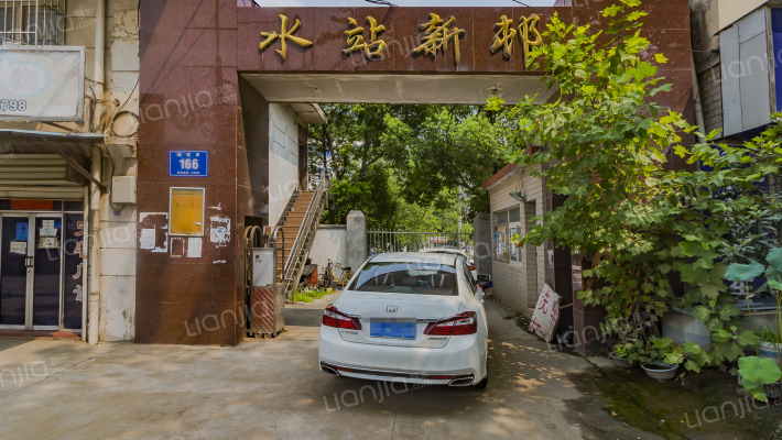 水站新邨外景图