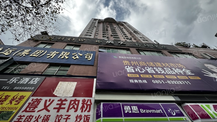 商储大厦外景图