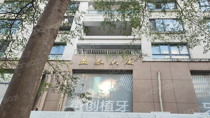 益泰大厦外景图