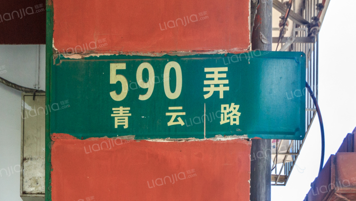 洪远公寓外景图