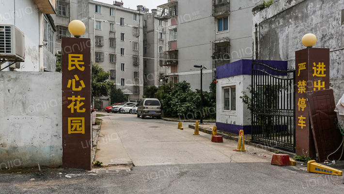 民心花园外景图